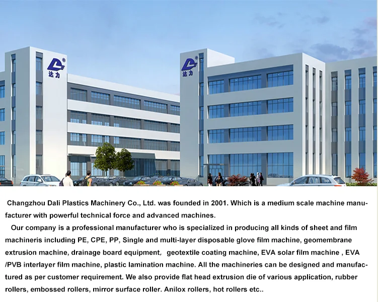 company information
