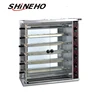 W122 Hot Sale Universal Stainless Steel Gas Rotisseries With Six Layers Burners