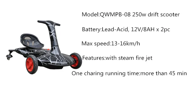 250w drift bike.jpg