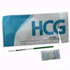 HCG Urine Pregnancy Test Instrument for Home Use