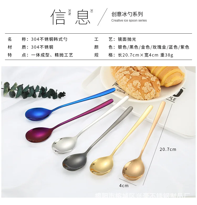 Korea Design Spoon (7).jpg