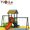 Best price home & garden furniture safety double swing chair for children