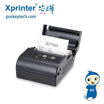 mobile printer