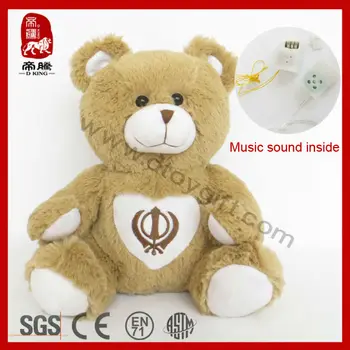 personalized stuffed animal with voice recording