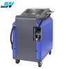 Customized 100w 200w 500w fiber laser clean machine for metal rust