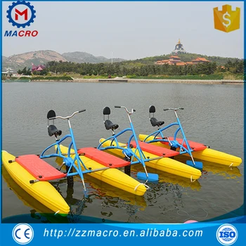water paddle bike