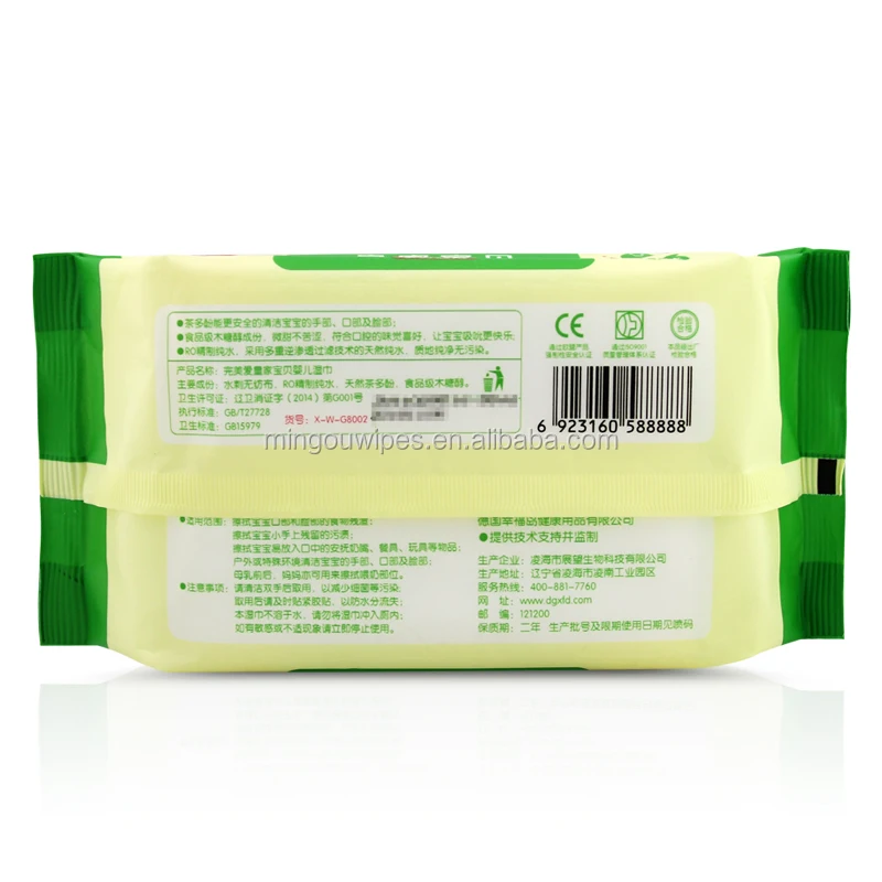 
Household bathroom and kitchen cleaning wet wipes 