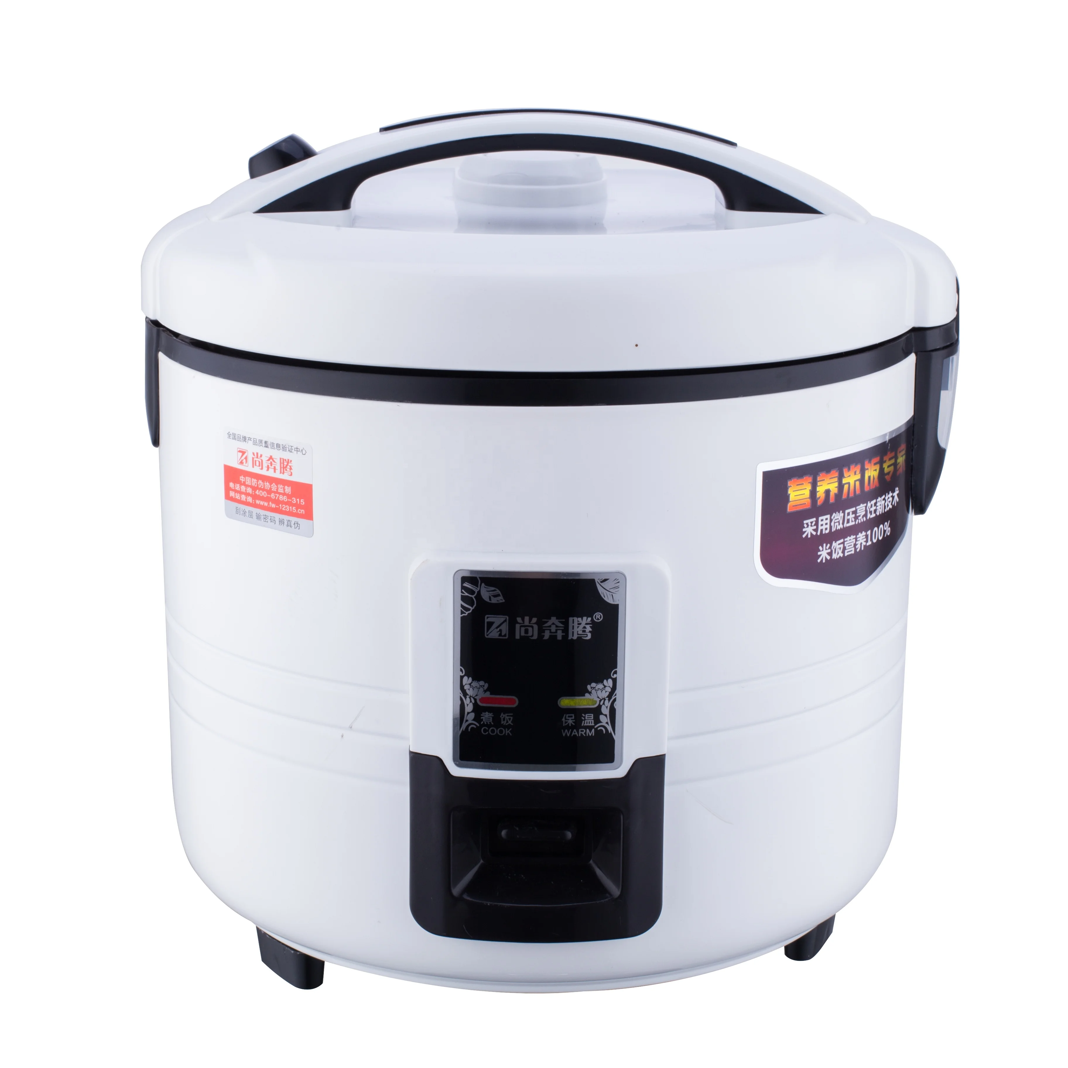 Factory Cheapest Cylinder Cooking Appliance Rice Cooker Buy National