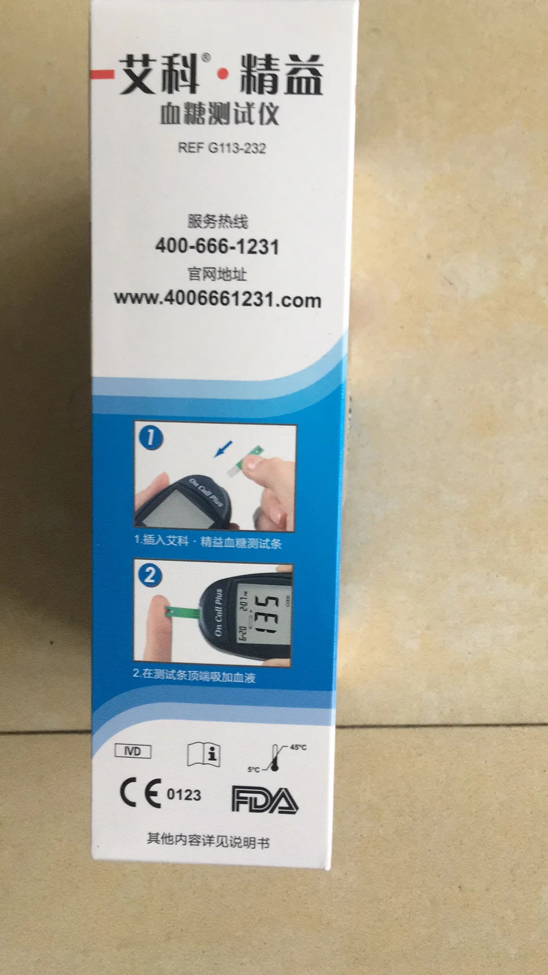on call plus 4.jpg
