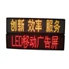 wholesale alibaba express cheap flexible portable digital scrolling text outdoor led scrolling message board