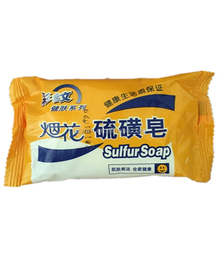 sulfur bath soap, best medicated soap and cheap bath soap