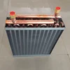 /product-detail/cold-room-copper-radiator-heat-exchanger-60780620082.html