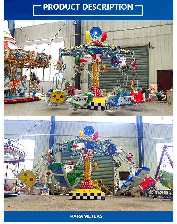 mechanical amusement park ride Mini Flying Chair