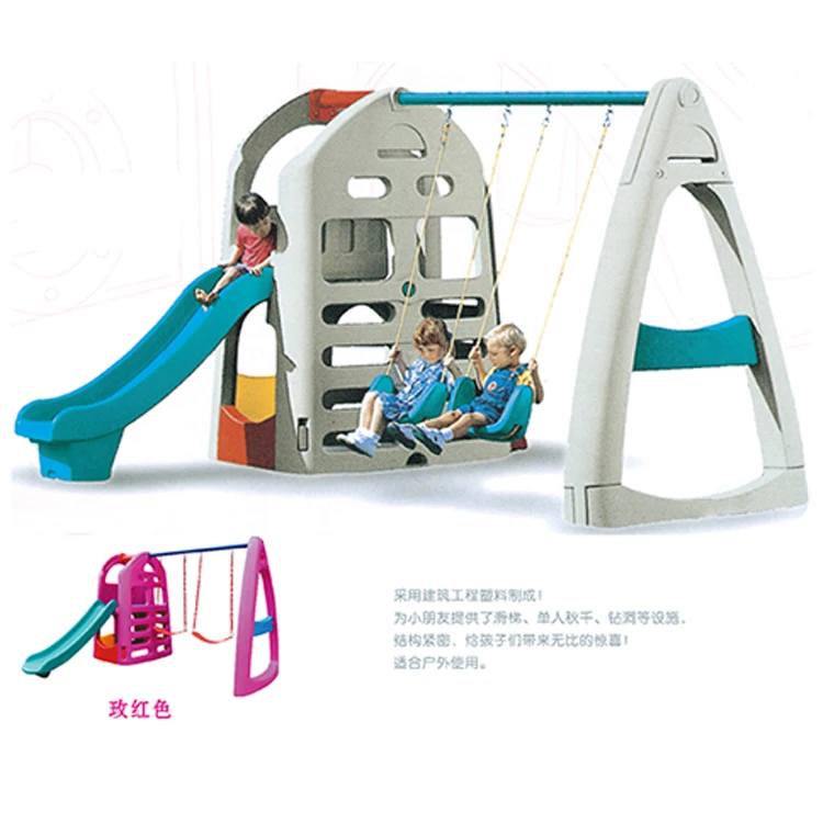 

backyard small set children plastic patio swing