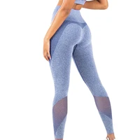 

Women Sportswear Hip Push Up Mesh Yoga Pants High Waist Legging For Women