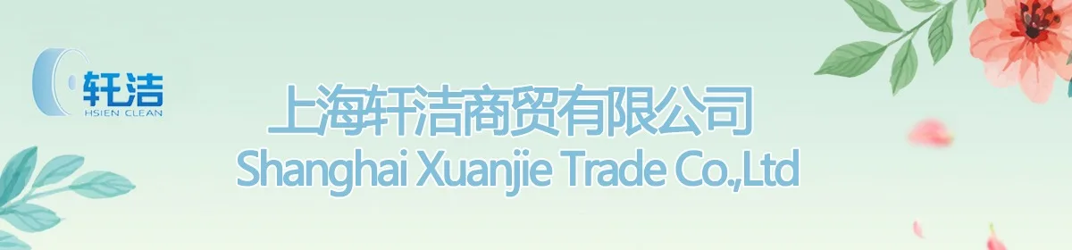 Shanghai shanghai trading co ltd