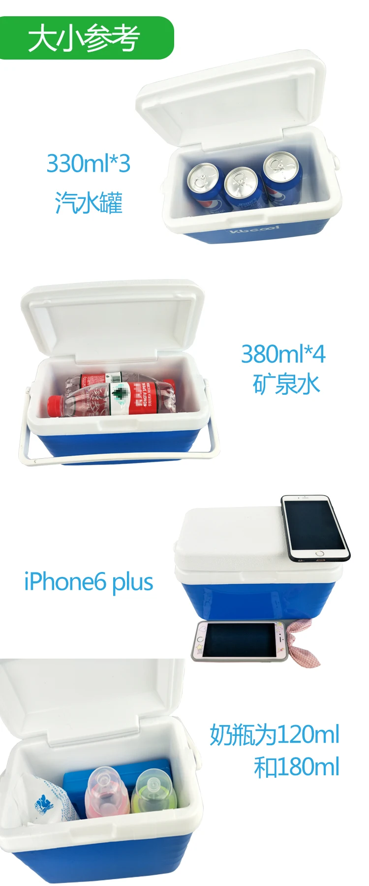 packit mini cooler