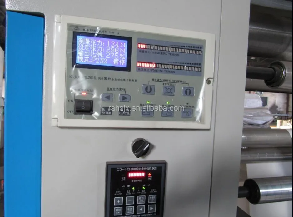 printing machine EPC and auto tension controller