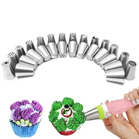 

304 Stainless Steel Russian Cake Decorating Icing Pastry Tools Piping Nozzles Tips