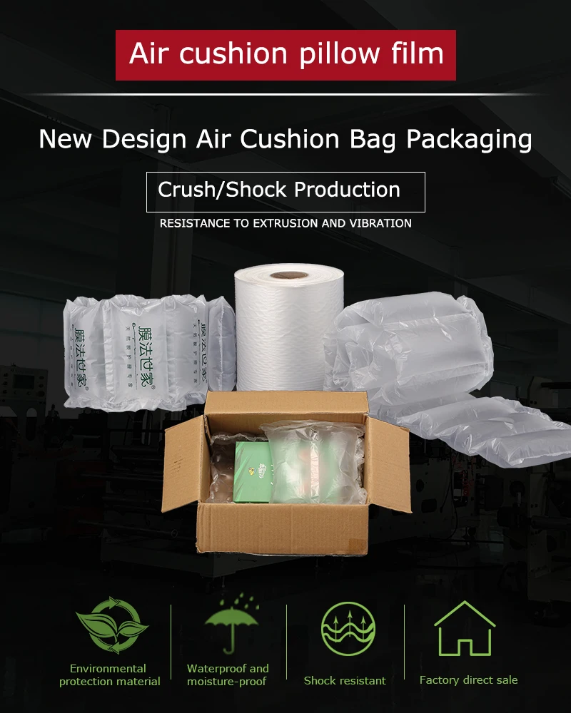 500 Meter Roll Of Pillow Void Fill Cushion Film For Air Cushion Packaging Machines