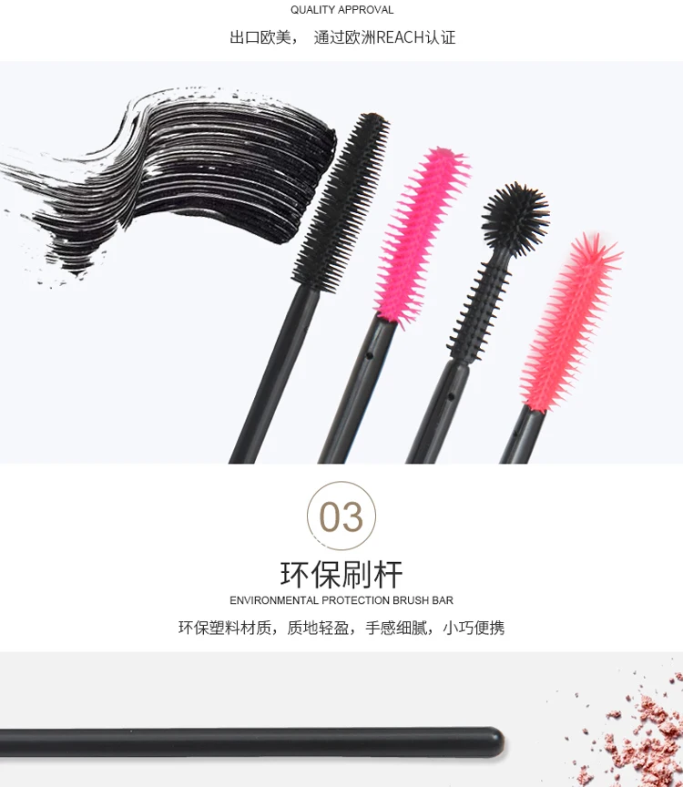 Disposable Silicone Mascara Brush Wands Spoolie Brush,Disposable Makeup