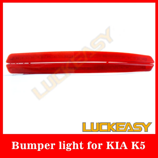 Luckeasy из светодиодов назад хвост kia k5 2012 автомобиль отражатель заднего бампера тормозной 2012 kia k5