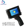 handheld expiry date printing laser inkjet code printer/manual food price inkjet marking machine/jet printer processing line