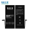 Battery For Apple iPhone 7 6 6S Plus 6Plus Replacement Battery For iPhone6 iPhone7 Bateria High Capacity Free Tools and samples