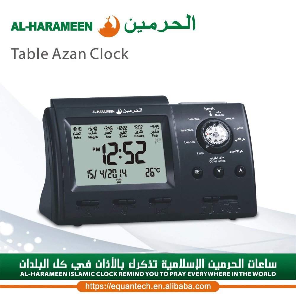Hot Digital Azan Alarm Clock City Code Islamic Prayer Desk Table Clock