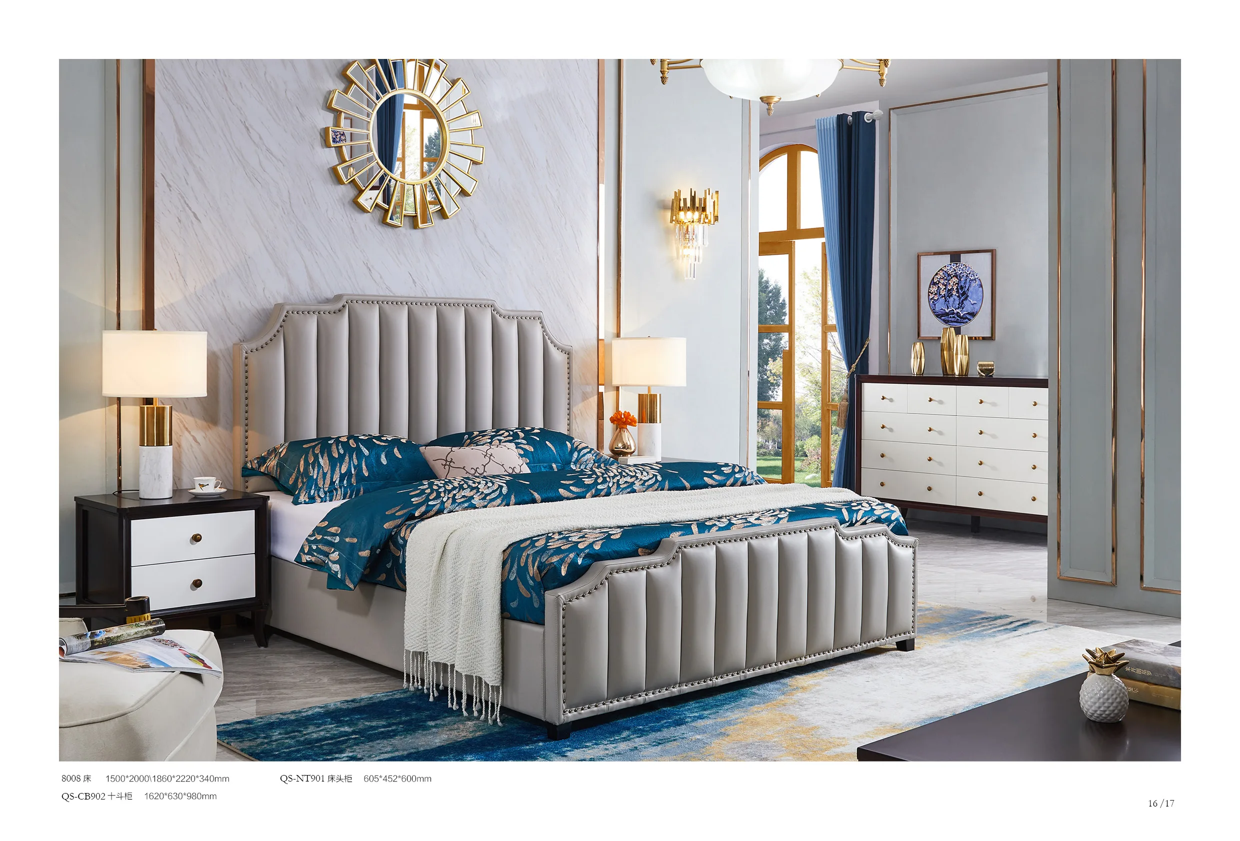 Modern style luxury bedroom leather
