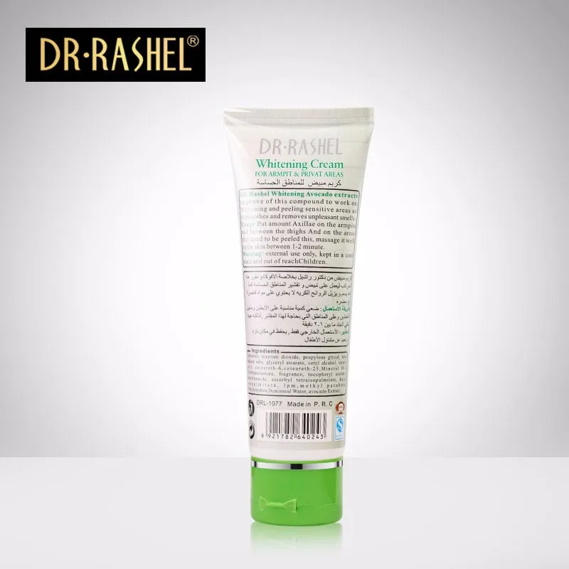 Dr.rashel 80ml Skin Care Underarm Private Part Leg Lotion Whitening ...