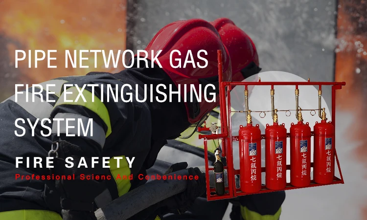 Fire Fighting Suppression Equipment  FM200 Automatic Gas Fire Extinguishing System