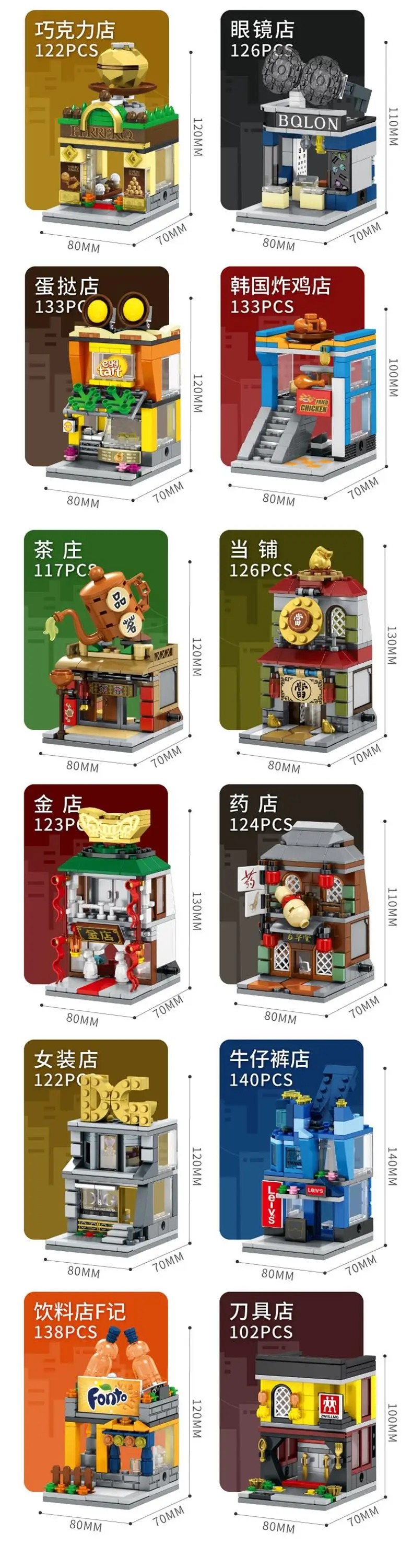 Sembo block toys for children compatible legoings 3D model building kits blocks mini street view developmental toys hobbies.jpg