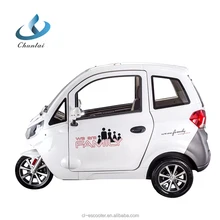 electric passenger closed tricycle price