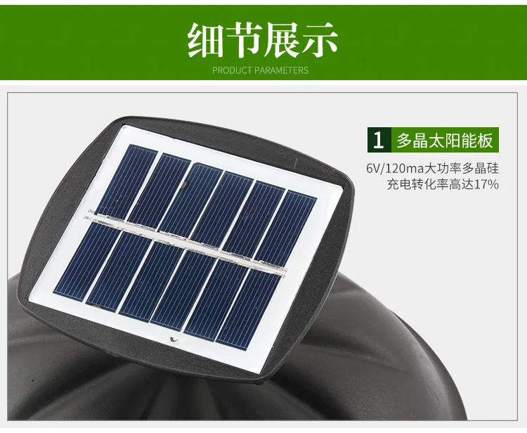 solar garden light 2052 (20)