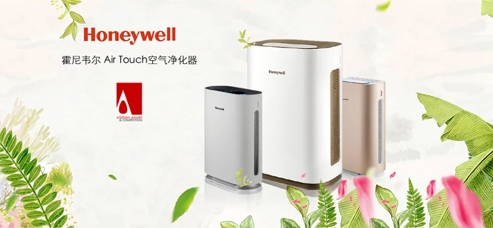 
Honeywell Air Cleaner Air Purifier Electronic Air Cleaner Cleaning Unit Best Seller in JD Chinese Market Researching Service 