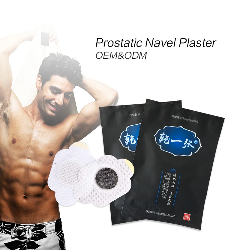 Free Sample Herbal Prostate Cushion Male Health Patch Prostatic Navel