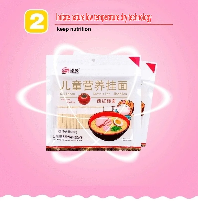 Tomato Baby Noodles Healthy Natural Products Ramen Noodles Thin Children Noodle Wholesale Ramen