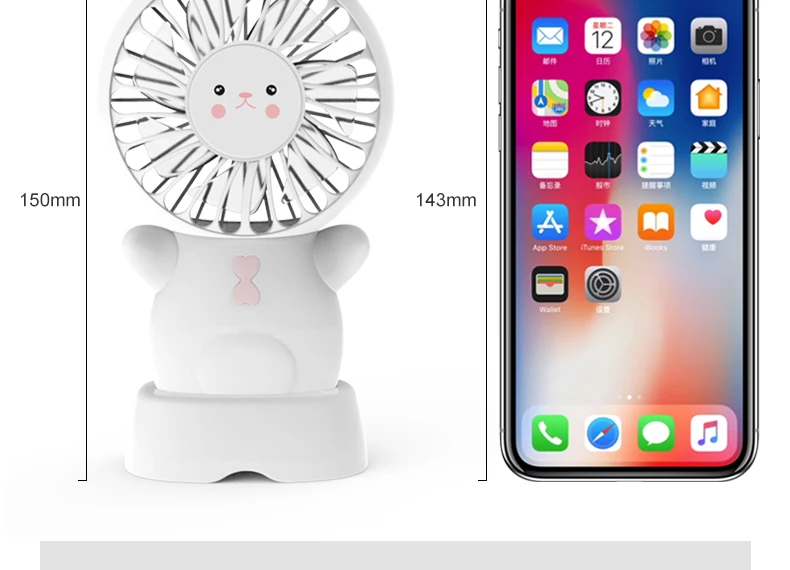 portable charger fan and light