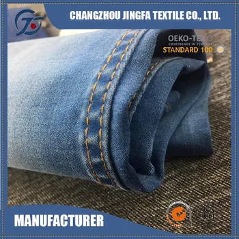denim cloth price