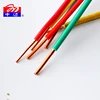 1.5mm2 2.5mm2 4mm single core electrical wire