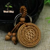 Custom Wholesale Wood Crafts Buick Key Chain Custom Car Logo Key Chain