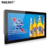 22 inch 1920x1080 full hd custom size lcd screen with Wall mounted/rack mount vertical computer monitor