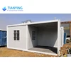 Guards Booth/Flat Pack Container House/Access Control Unit