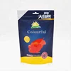 Heat Seal Ziplock Stand Up Bag Fish Food Packaging Custom Zipper Pouch