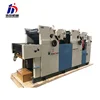 Best Prices Hot Sale high output multi colour offset printing machine price
