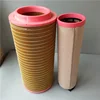 Air compressor air filter element outer primary 2914502900 inner secondary 2914502400
