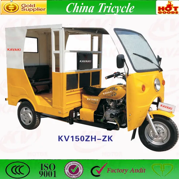 kavaki tricycle