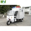 /product-detail/high-quality-cheap-motorcycle-semi-closed-cabin-ambulance-simple-medical-ambulance-tricycle-for-medical-60793637630.html