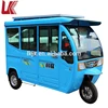electric solar car in America/customized solar power electric tricycle with passenger seats/solar electric car for sale